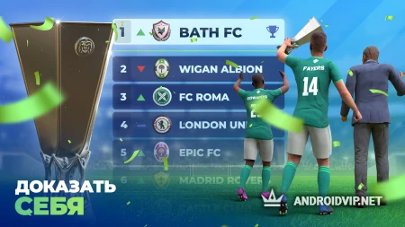 Matchday футбольный менеджер фото 3