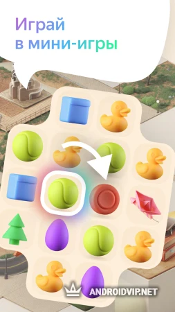 Плюс Сити — симулятор города фото 2