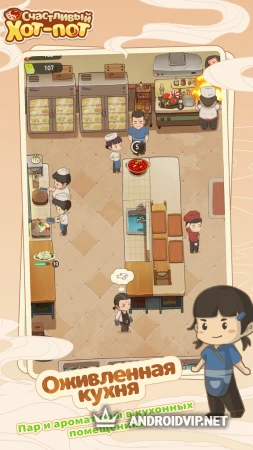 Счастливый Хот-пот фото 2