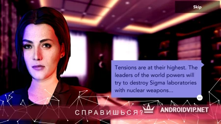 Sigma Theory фото 2