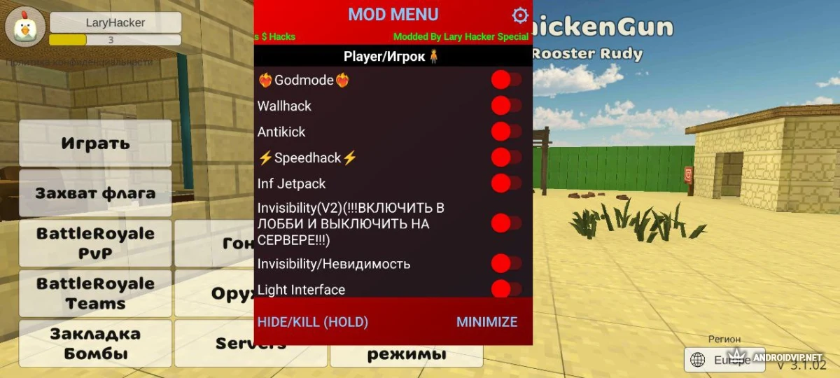 Chicken gun mod menu! (No key system) вся информация об игре, читы, дата  выхода, системные требования, купить игру Chicken gun mod menu! (No key  system)