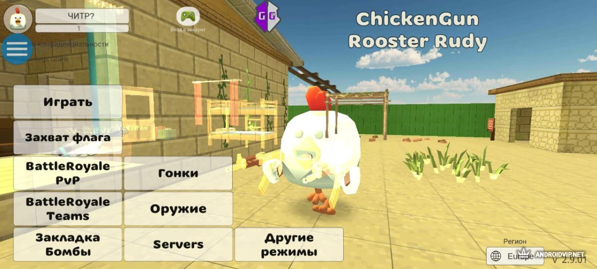 chicken gun 3.2 04 mod menu