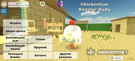 Chicken Gun Mod Menu by Lary Hacker фото