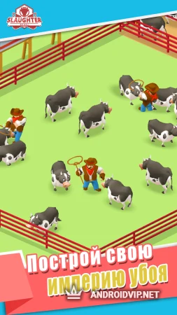 Idle Slaughter Inc фото