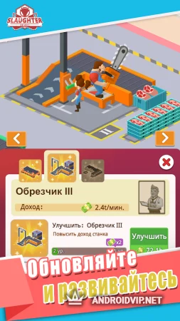 Idle Slaughter Inc фото 2