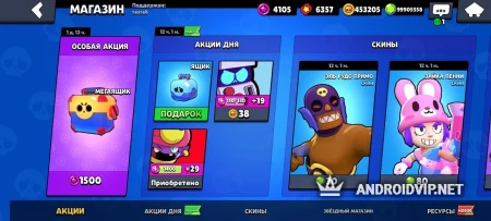 Magic Brawl фото