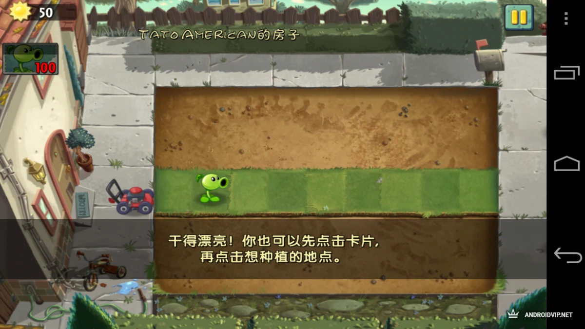 Скачать Plants vs. Zombies Мод PvZ 2 PAK Японская версия - Графика