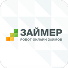 Займер Казахстан