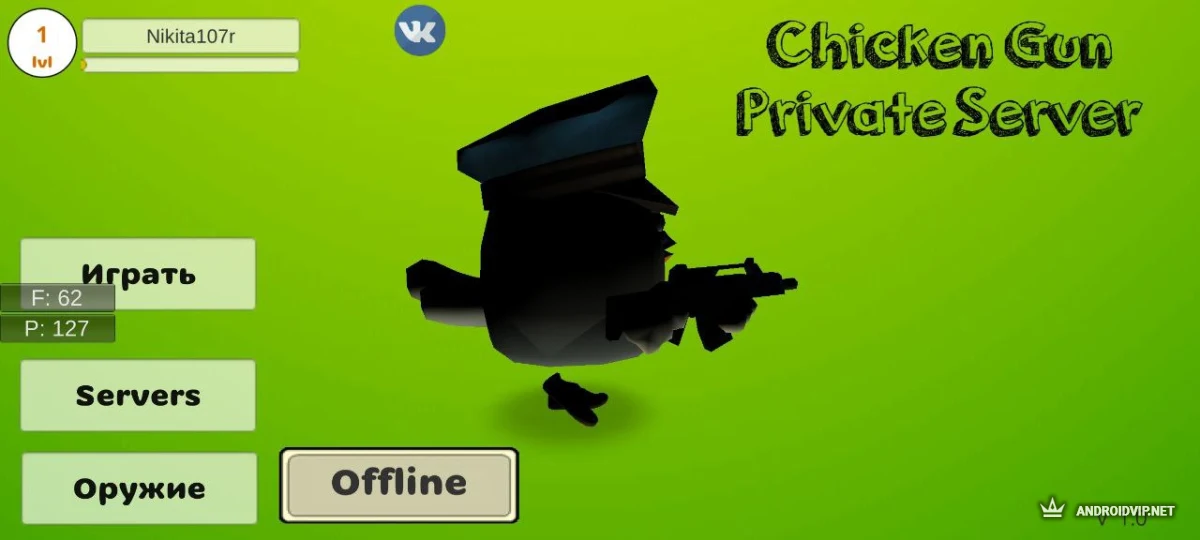 CHICKEN GUN PRIVATE SERVER NEW UPDATE 1.4.9 