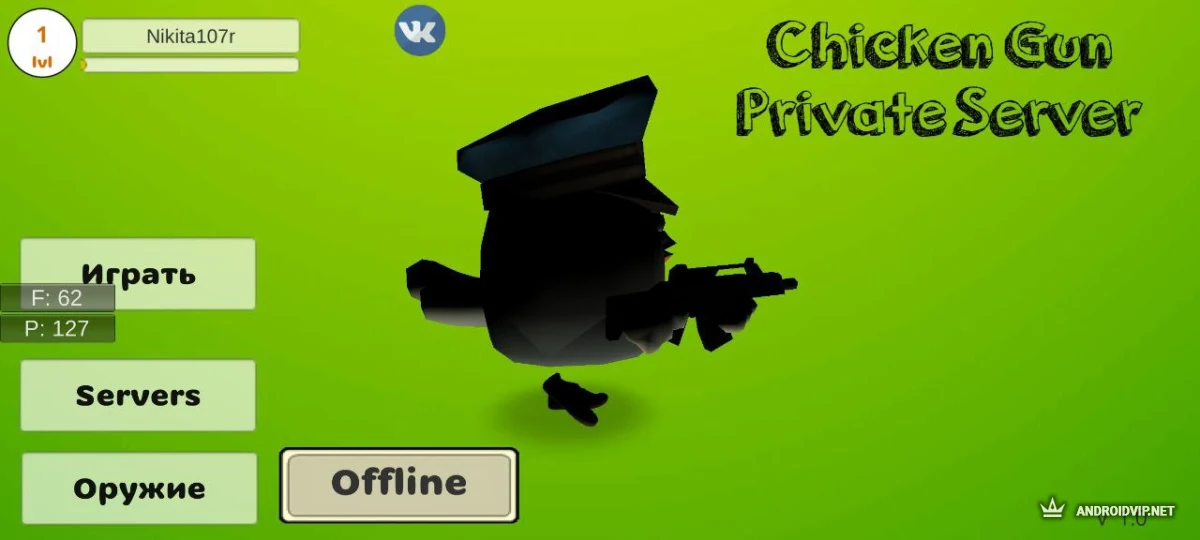 Приватный Сервер Chicken Gun 1.4.0 Скачать на Андроид на Русском APK