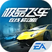 Need for Speed Mobile