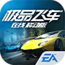 Need for Speed Mobile