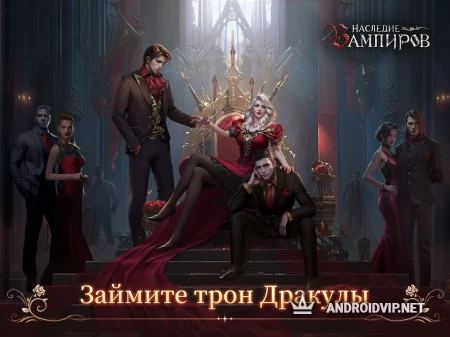 Наследие Вампиров: Новолуние фото 2
