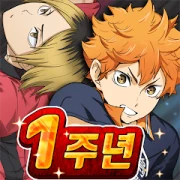 Haikyuu!! Touch the Dream