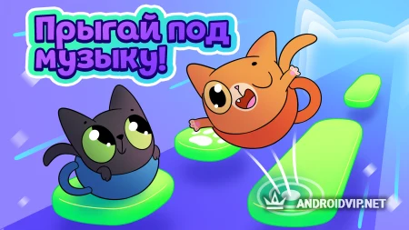 Cat-Cup Dance фото