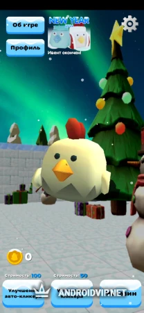 Chicken Gun Clicker фото