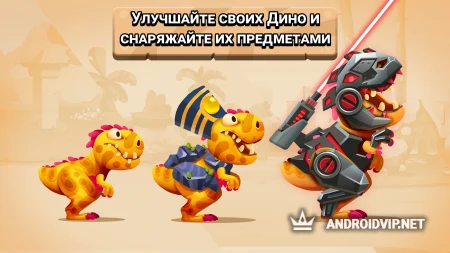 Dino Bash: Время путешествий фото 2