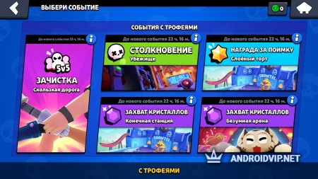 Mystery Brawl фото 2