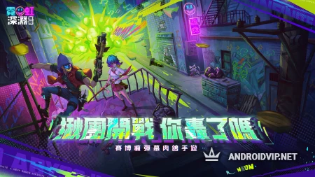 Neon Abyss: Infinite фото