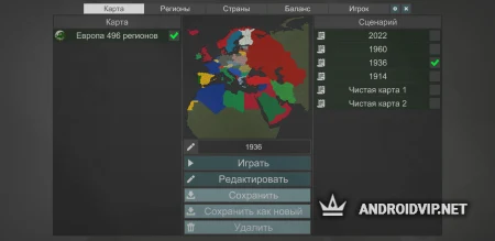 Our Empire Remake фото 3