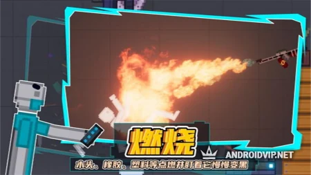 People Playground 2 фото