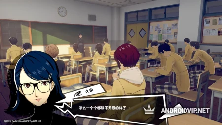 Persona 5: The Phantom X фото