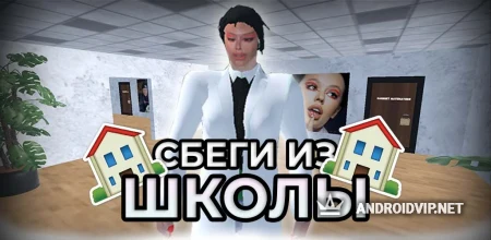 ПОБЕГ ОТ ИНСТАСАМКИ фото