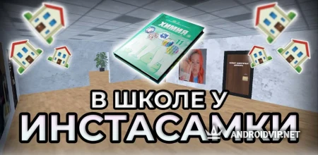 ПОБЕГ ОТ ИНСТАСАМКИ фото 2