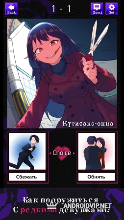 Подружись с редкими девушками фото