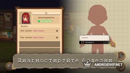 Potion Permit фото 2