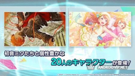 PROJECT SEKAI: COLORFUL STAGE фото 3