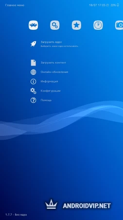 RetroArch фото 2