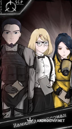 SCP: Foundation Chronicles фото