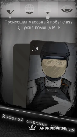 SCP: Foundation Chronicles фото 3