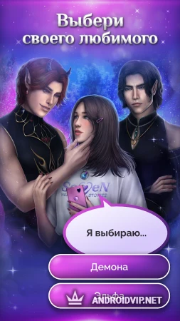 Seven Hearts Stories фото 3