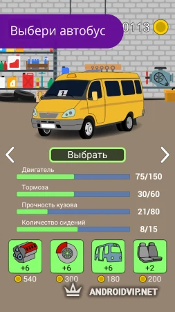 Симулятор водителя автобуса 2D фото 3