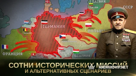 Стратегия и Тактика 2: WWII фото 2