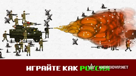 Trench Warfare 1917: WW1 RTS фото