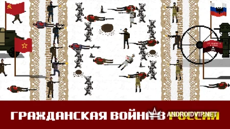 Trench Warfare 1917: WW1 RTS фото 3