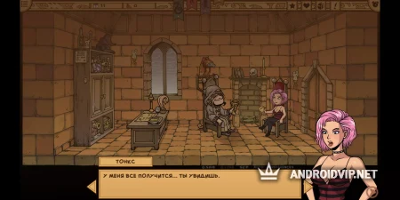 Witch Trainer Silver Mod фото 3