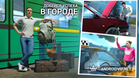 Задольск: Симулятор Автомобиля фото