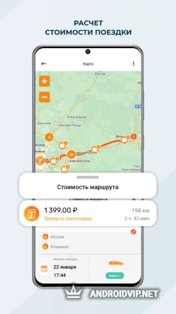 Автодор фото 3