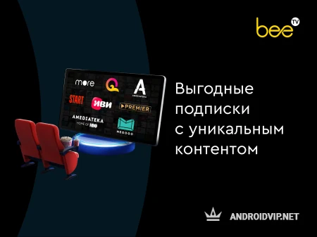 BeeTV (Kazakhstan) фото 2