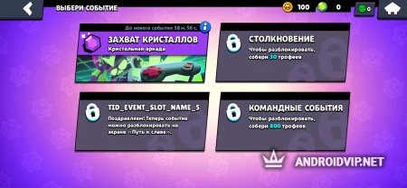 Froria Brawl фото 2