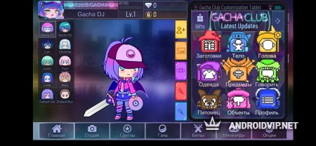 Gacha Fantasy фото