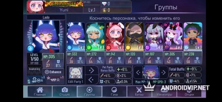 Gacha Fantasy фото 3