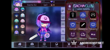 Gacha FNaF 6 фото