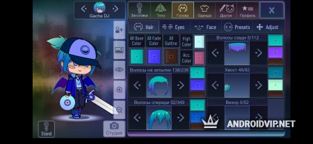 Gacha FNaF 6 фото 2