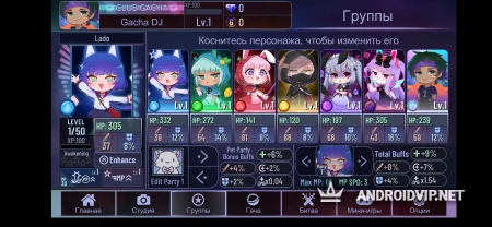 Gacha FNaF 6 фото 3