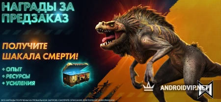 Godzilla x Kong: Titan Chasers фото